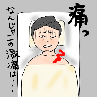 「病める時も健やかなるときも」【ケビ子の乳がん・ニューライフ vol.1】_1_1