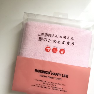 ふわふわです♡1000円弱でした。