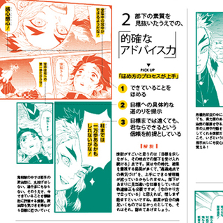アラ管 の記事一覧 ファッション誌marisol マリソル Online 40代をもっとキレイに 女っぷり上々