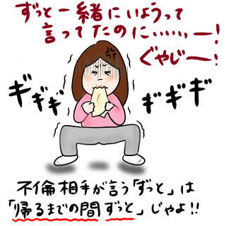 Vol 93 不倫に終止符 新たな出会いに踏み出したい ケビ子のアラフォー婚活q A ファッション誌marisol マリソル 40代 をもっとキレイに 女っぷり上々