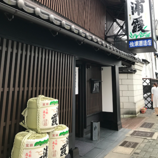 SAKE Diploma一次試験合格しました!&地方みやげのススメ_1_2
