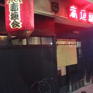 この店構えがすでに100点!