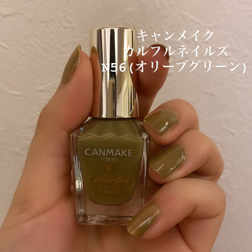 ネイル の記事一覧 Non No Web ファッション 美容 モデル情報を毎日お届け