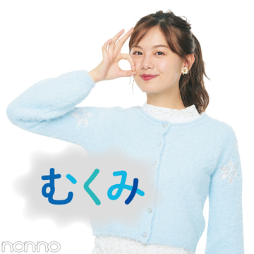 朝起きたらむくみで一重まぶたに 今すぐできる解消マッサージはコレ Non No Web ファッション 美容 モデル情報を毎日お届け