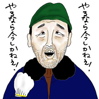 アラフォー婚活ファッションーやるなら今しかねえ!