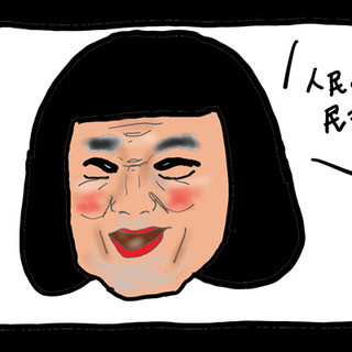 5ページ目 40代 恋愛 の記事一覧 ファッション誌marisol マリソル Online 40代をもっとキレイに 女っぷり上々