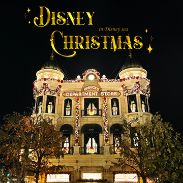 ディズニー の記事一覧 Non No Web ファッション 美容 モデル情報を毎日お届け