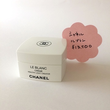 疲れ&老け印象を加速させる「くすんだ肌」、どうケアする? シミ・くすみを防ぐ3つの秘策③_1_5
