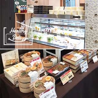 ◆Healthy Deli
