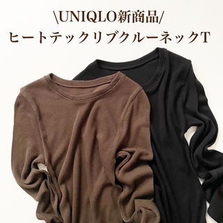 ヒートテック の記事一覧 ファッション誌marisol マリソル 40代をもっとキレイに 女っぷり上々