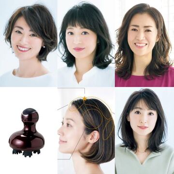 2ページ目 50代ヘアスタイル ヘアケア ビューティ 50代エイジングケア Web Eclat 50代女性 のためのファッション ビューティ ライフスタイル最新情報