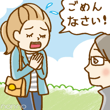 バイト先でミスして炎上 どんな謝り方をすればいい Non No Web ファッション 美容 モデル情報を毎日お届け