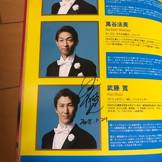3連休はミュージカル・TOP HATへ_1_3
