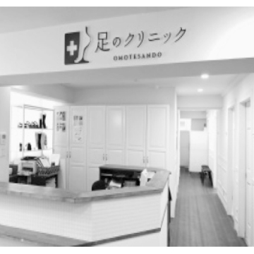 『足のクリニック表参道』院長 桑原 靖先生