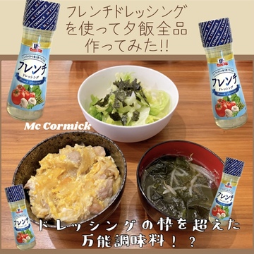 カワイイ選抜 No.75 Momo