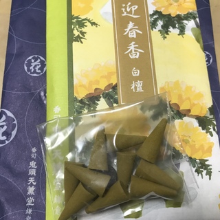 迎春の香り_1_1