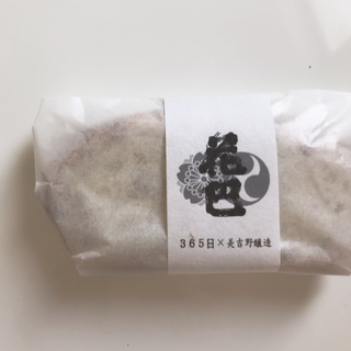 奈良の銘酒「花巴」ともコラボ。ほんのり日本酒が香り、びっくりするしっとりさ。